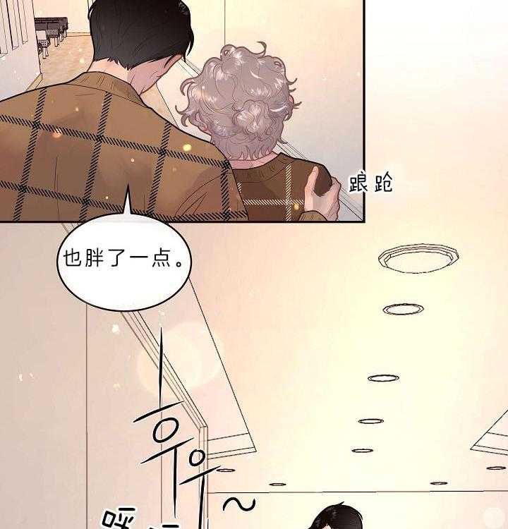 第148话_醒来19