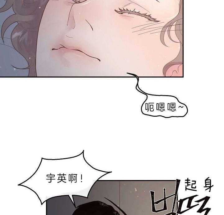 第148话_醒来2