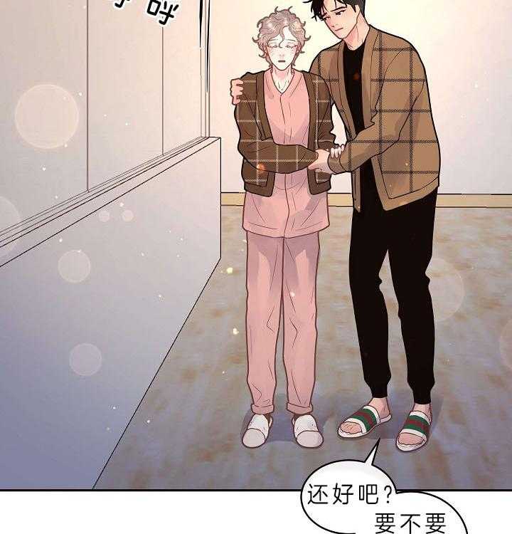 第148话_醒来20