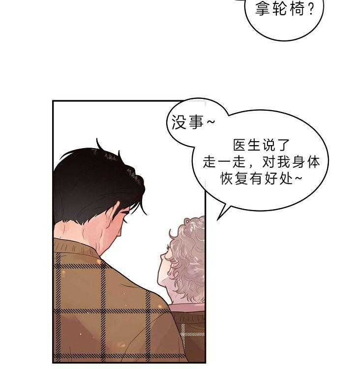 第148话_醒来21