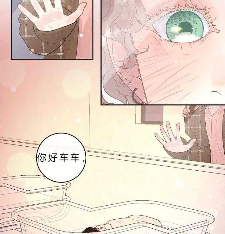 第148话_醒来27