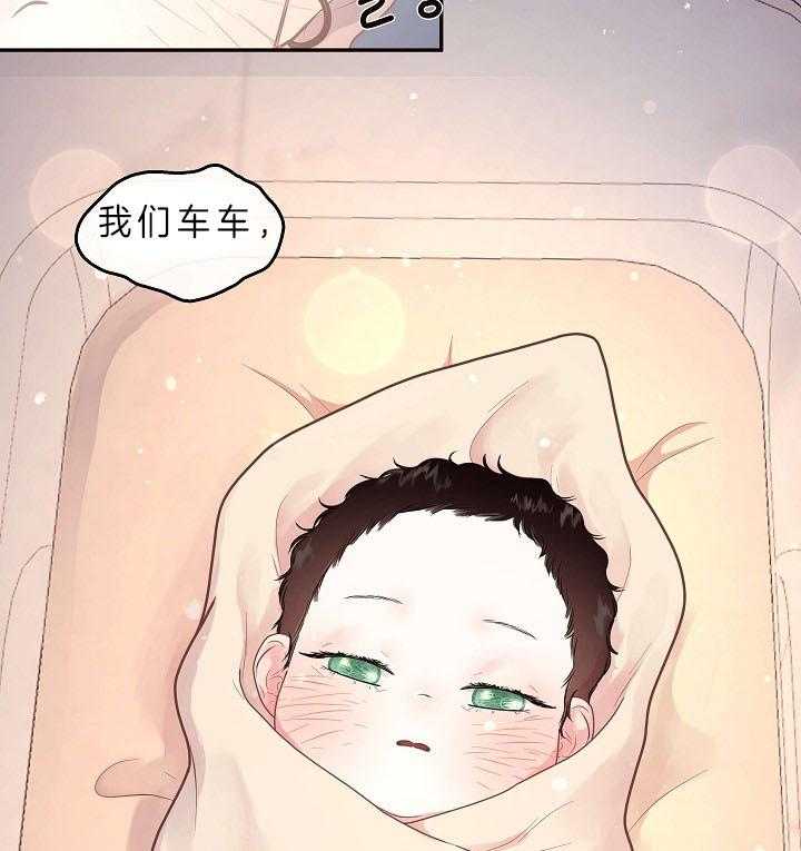 第148话_醒来29