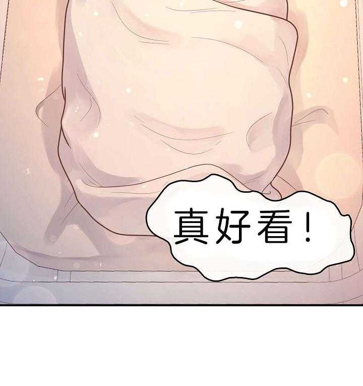 第148话_醒来30