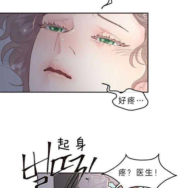 第148话_醒来4
