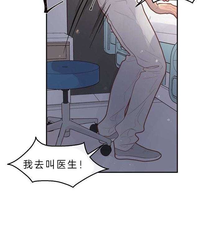 第148话_醒来5