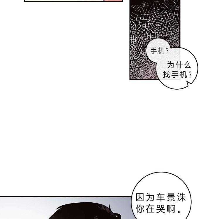 第148话_醒来7