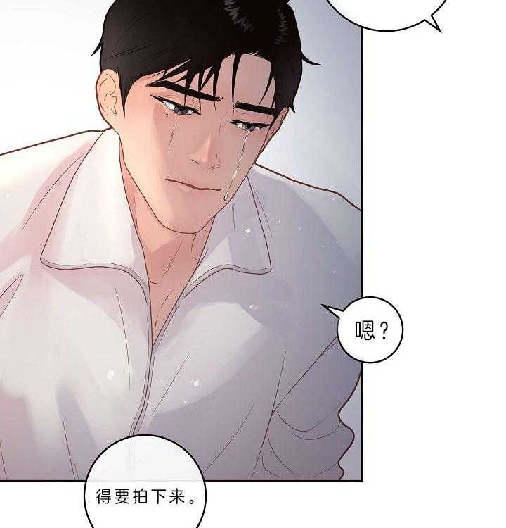 第148话_醒来8