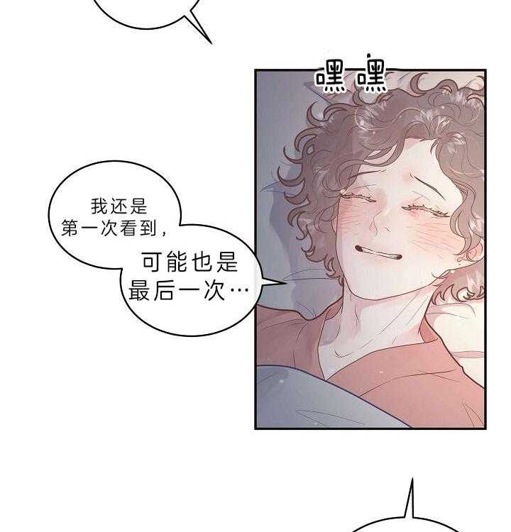 第148话_醒来9