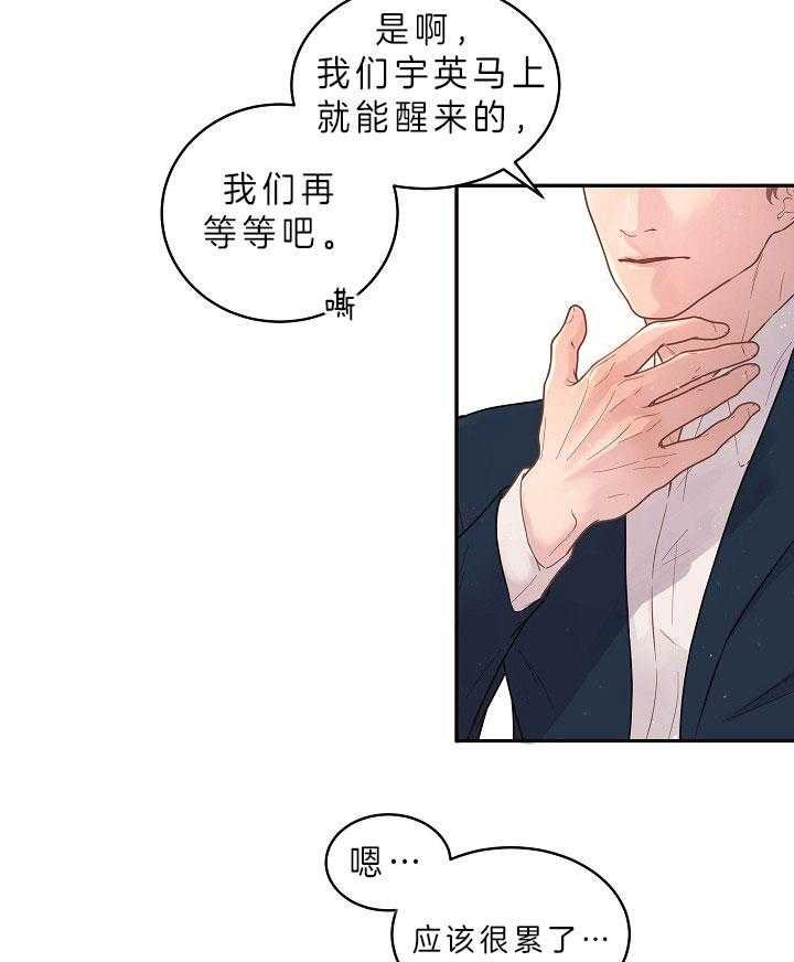 第147话_答应过我1