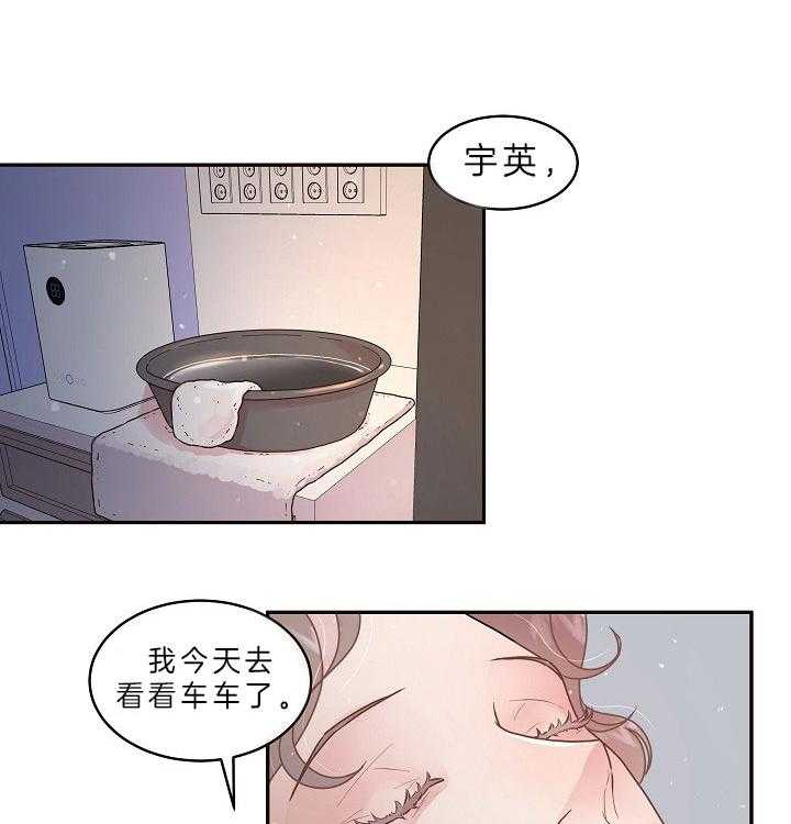 第147话_答应过我11