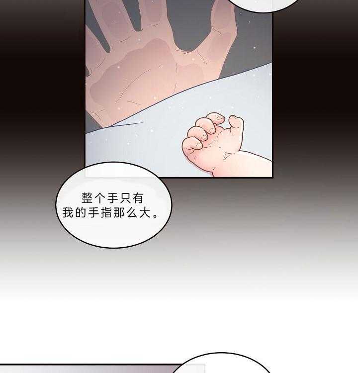 第147话_答应过我13