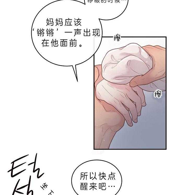第147话_答应过我15