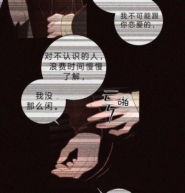第147话_答应过我19