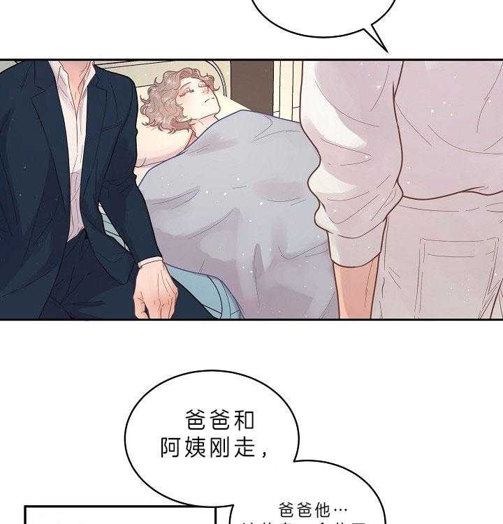 第147话_答应过我2