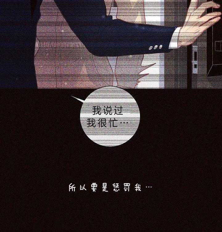 第147话_答应过我24