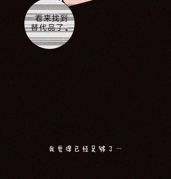 第147话_答应过我26