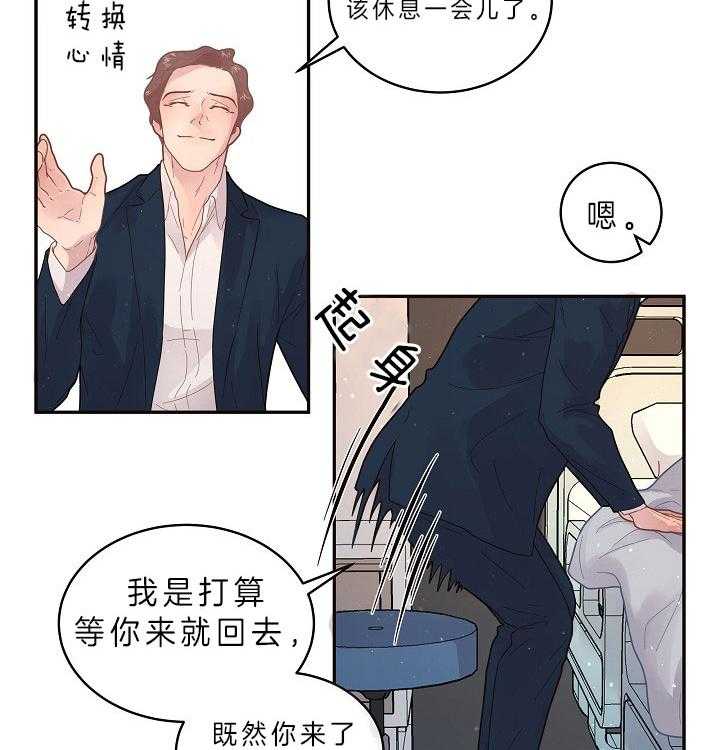 第147话_答应过我3