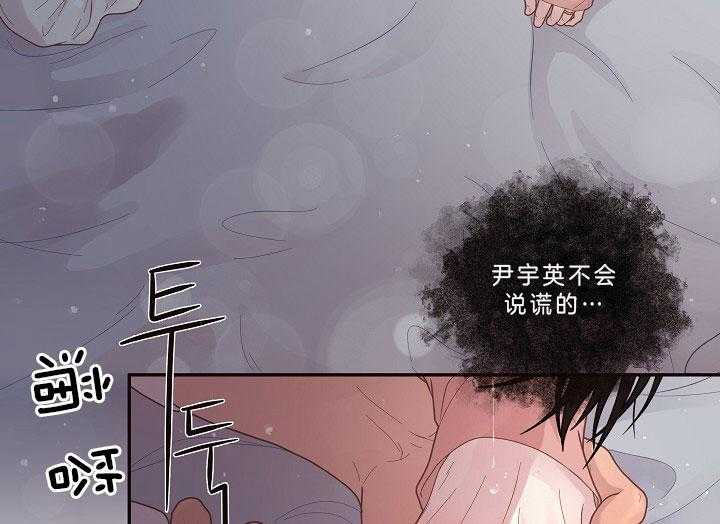 第147话_答应过我30