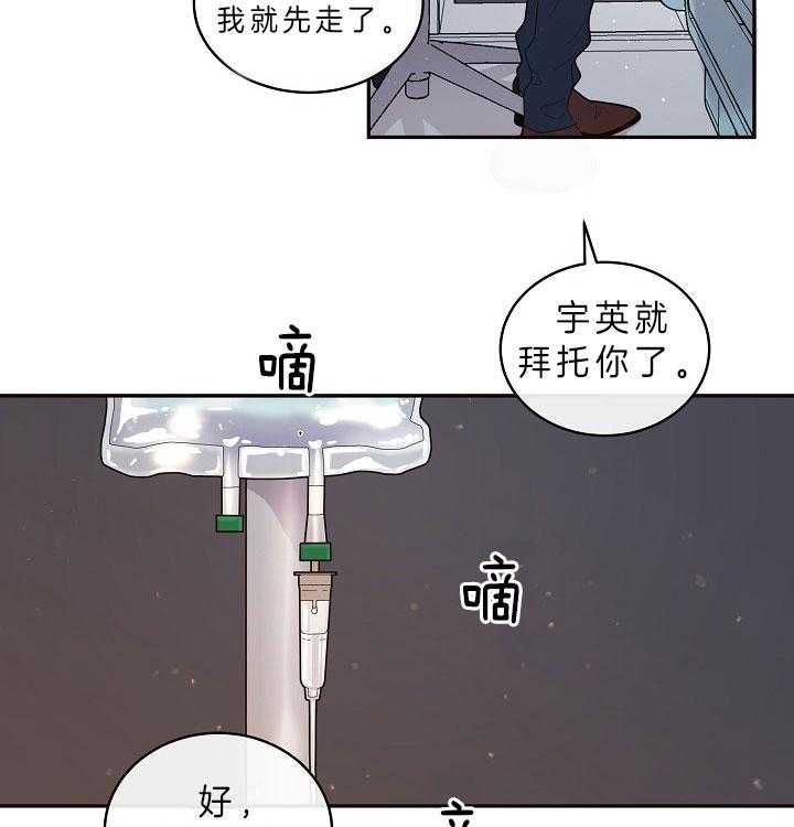 第147话_答应过我4