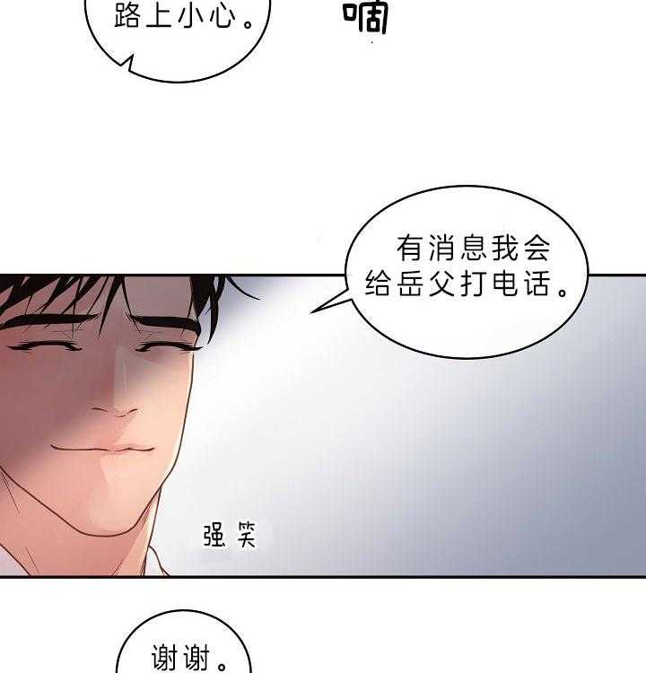 第147话_答应过我5