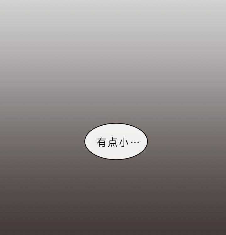 第146话_煎熬等待15