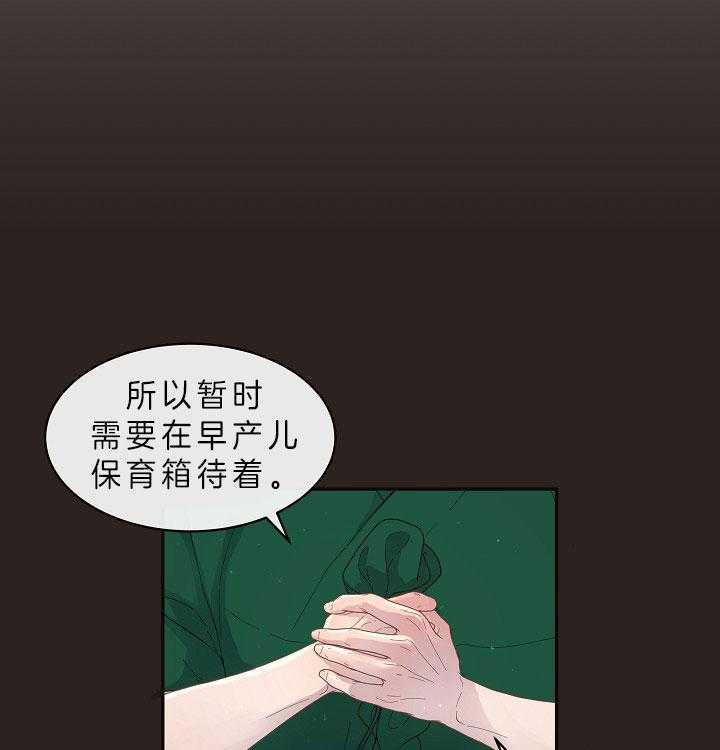 第146话_煎熬等待16