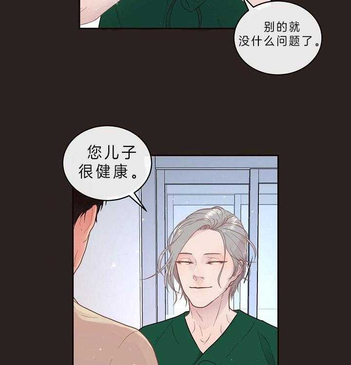 第146话_煎熬等待17