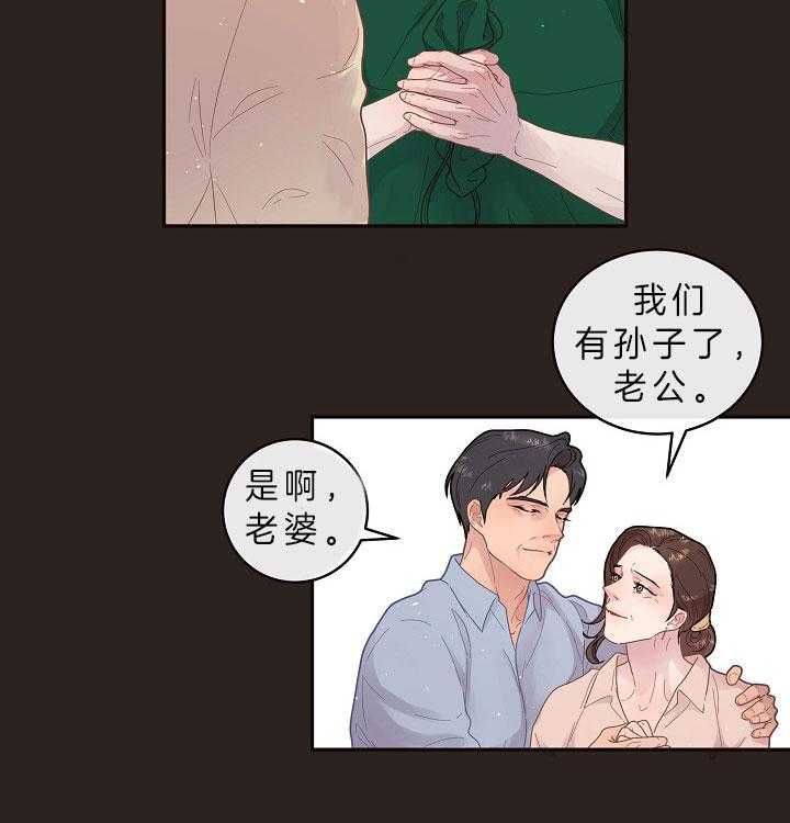 第146话_煎熬等待18