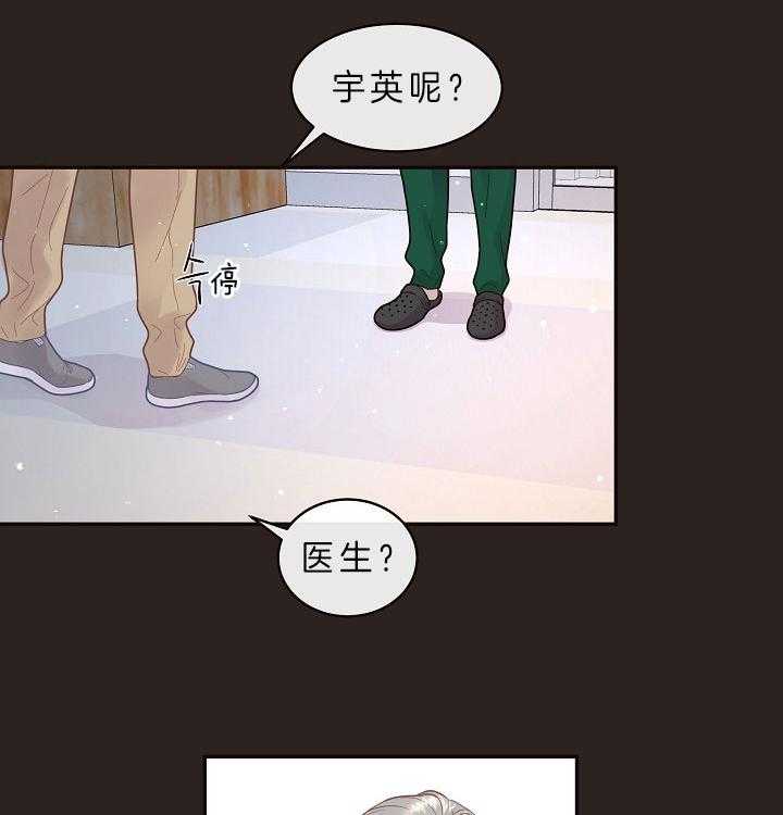第146话_煎熬等待19