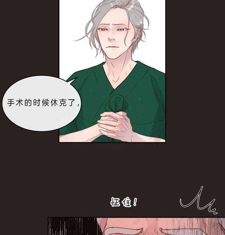 第146话_煎熬等待20