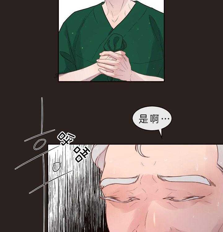 第146话_煎熬等待22