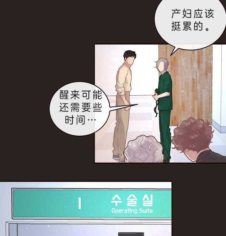 第146话_煎熬等待24