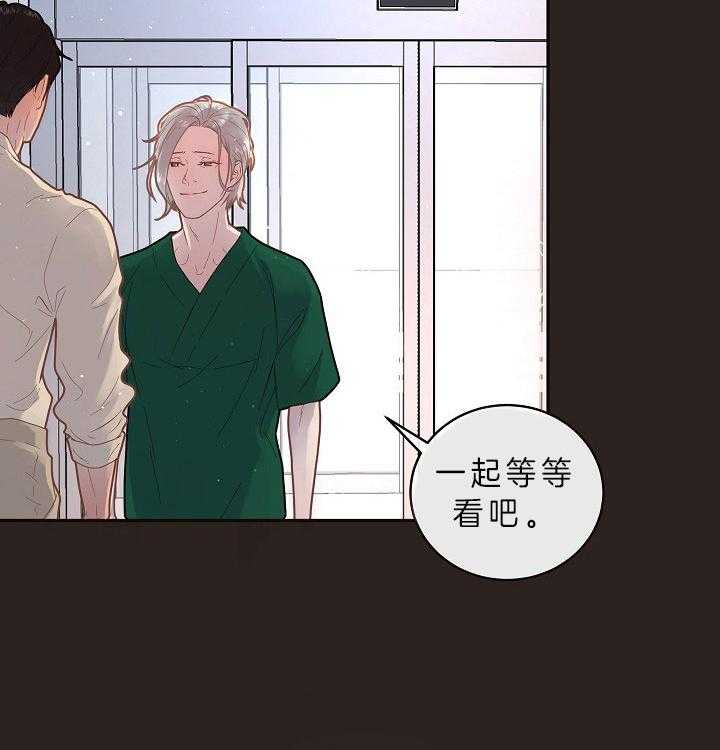 第146话_煎熬等待25