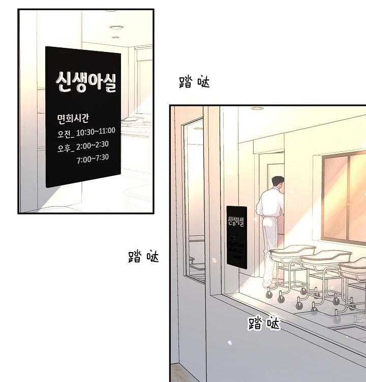第146话_煎熬等待3
