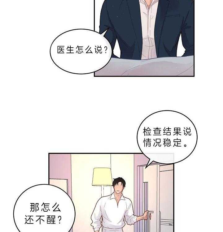 第146话_煎熬等待33