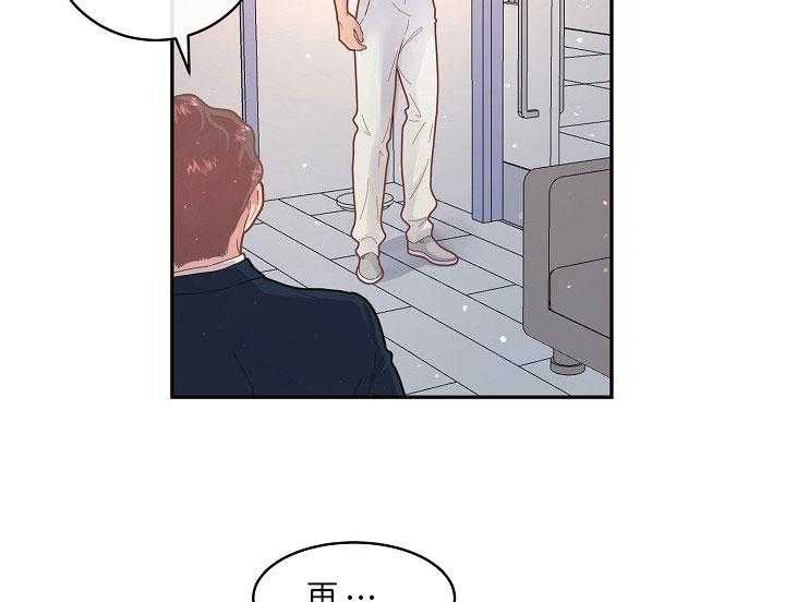 第146话_煎熬等待34