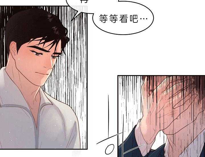 第146话_煎熬等待35
