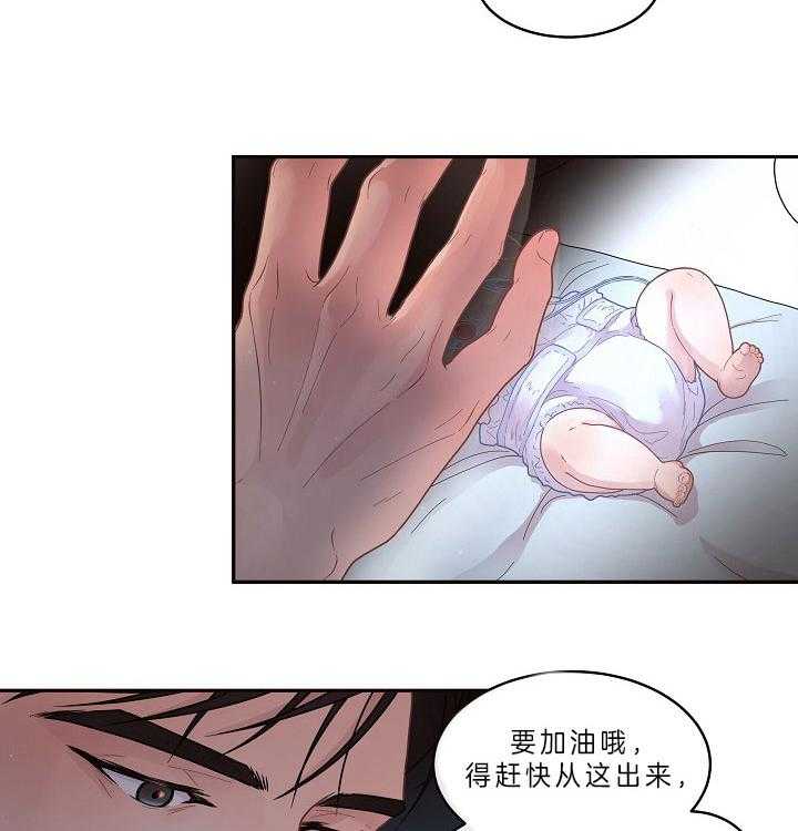 第146话_煎熬等待7
