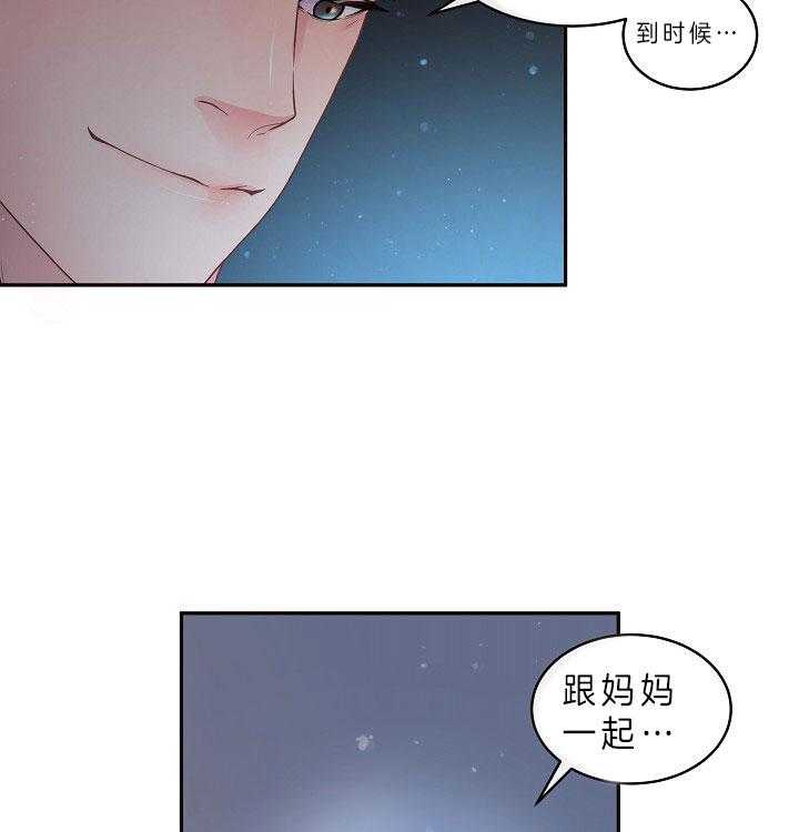 第146话_煎熬等待8