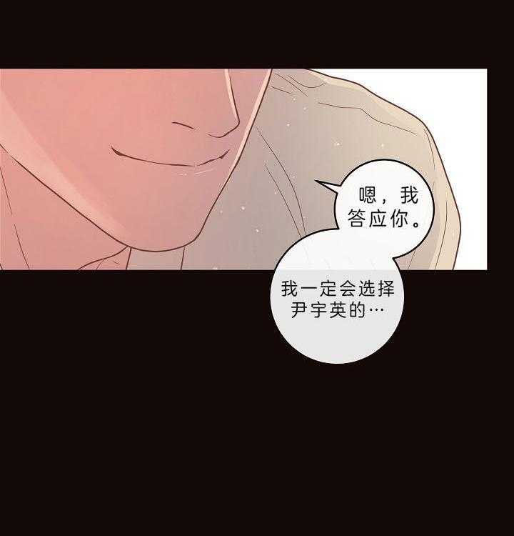 第145话_我相信你11