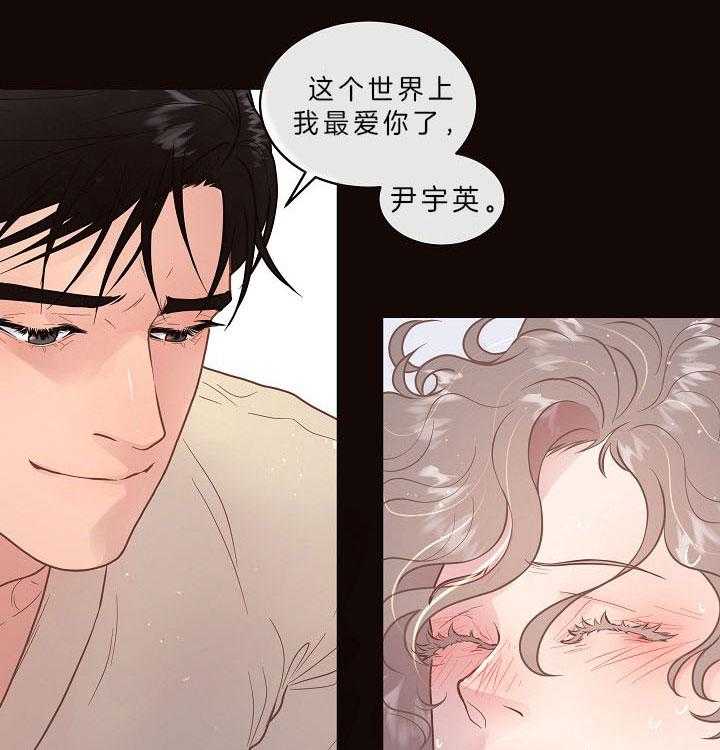 第145话_我相信你12