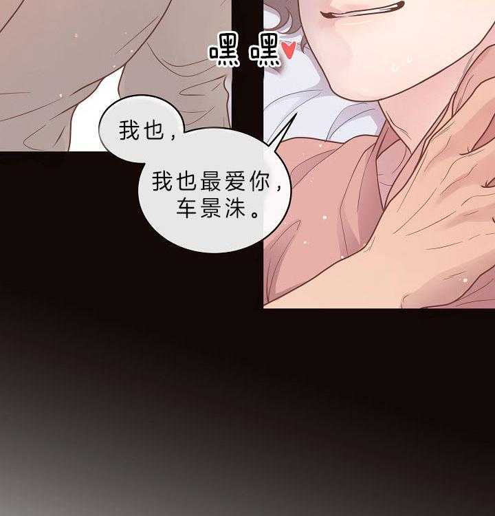 第145话_我相信你13