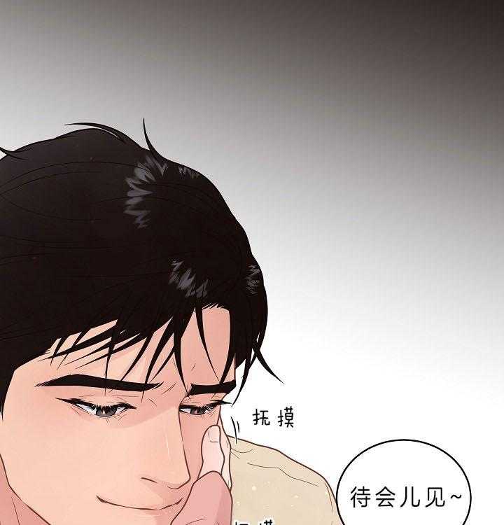 第145话_我相信你14