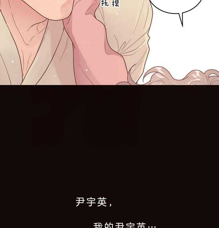 第145话_我相信你15