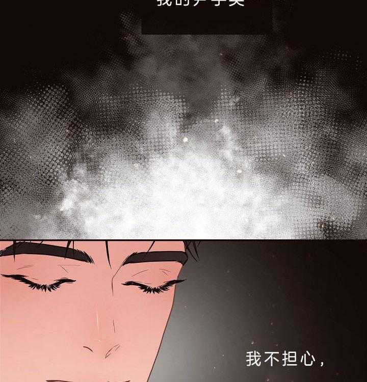 第145话_我相信你16
