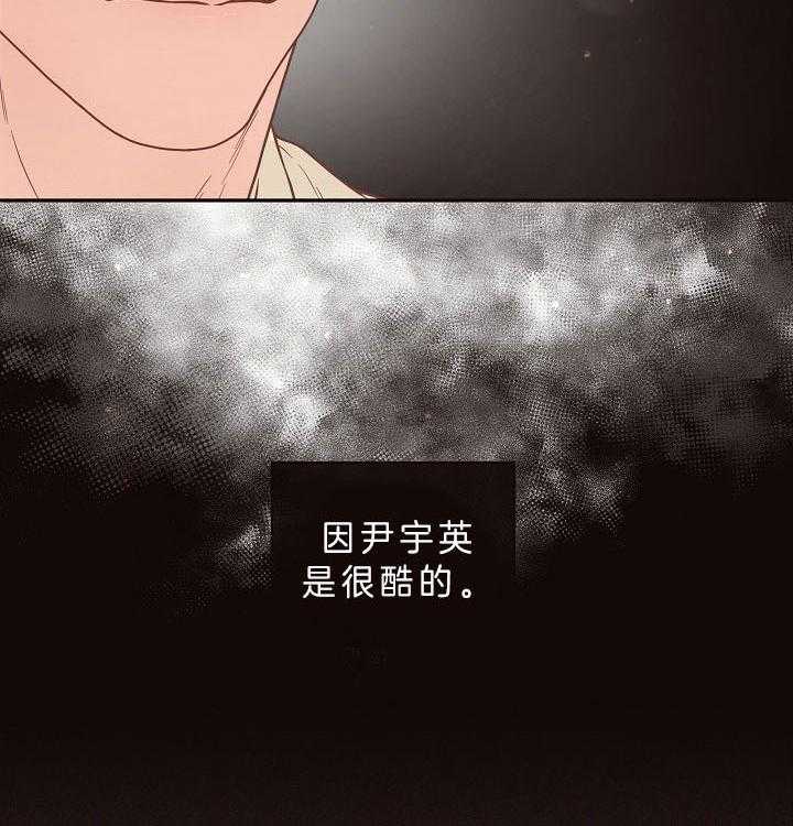 第145话_我相信你17