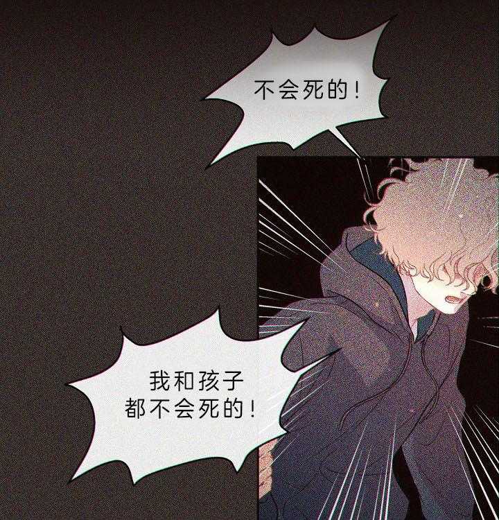第145话_我相信你18