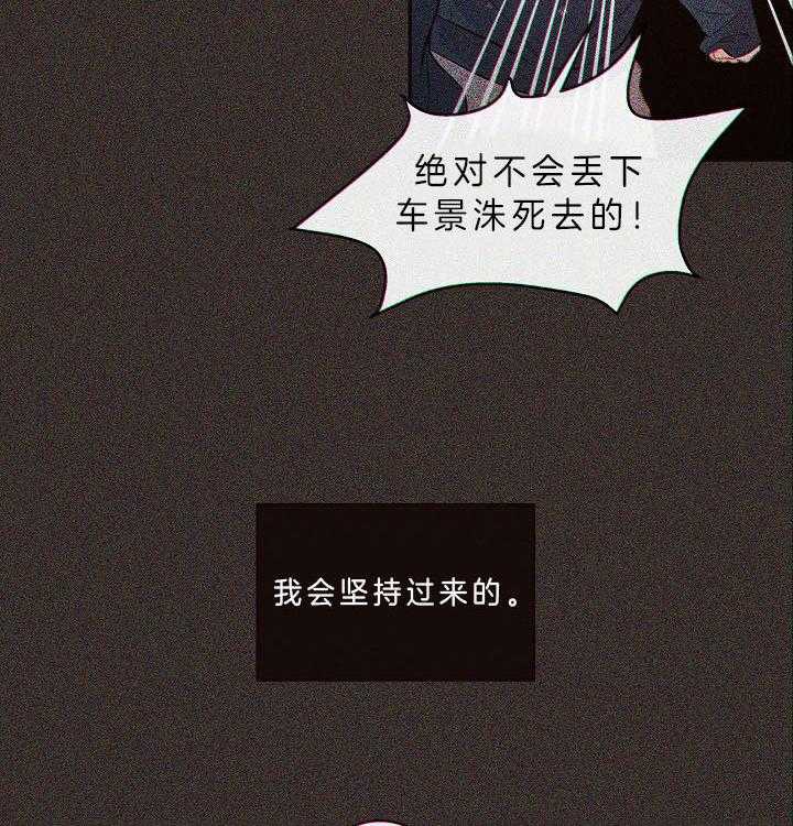 第145话_我相信你19