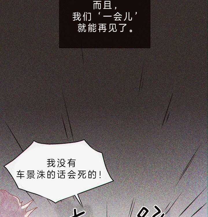 第145话_我相信你22
