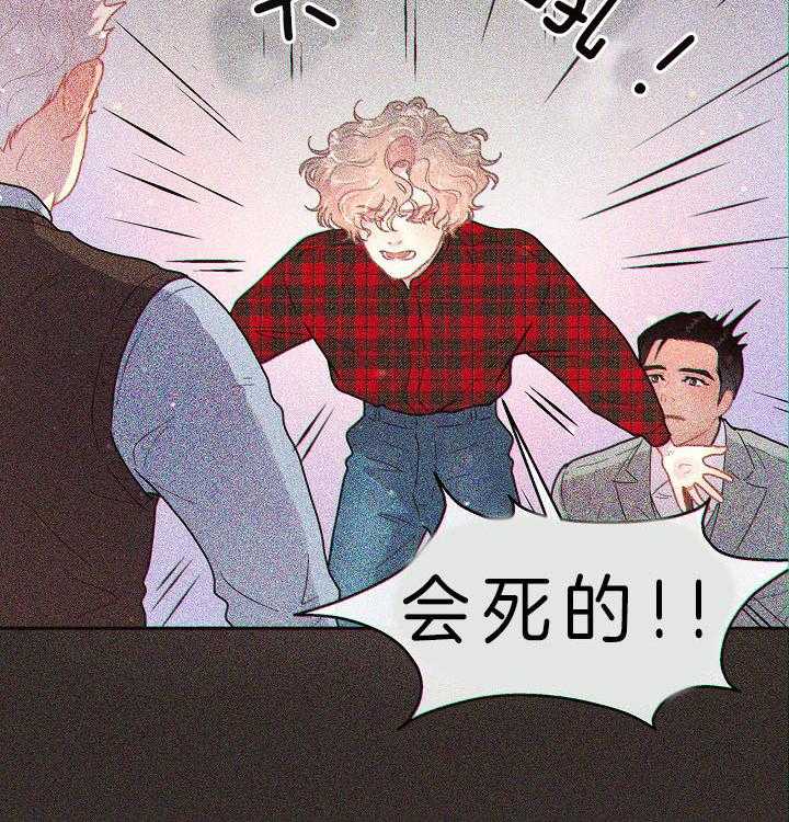 第145话_我相信你23
